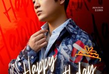 【乐玩LEWIN】EDG官博为阿布庆生：E起前进！再次祝福布神生日快乐！-乐玩真人线上娱乐