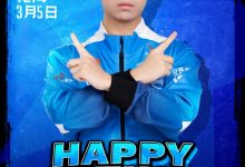 【乐玩LEWIN】eStarPro为花海庆生：愿你的未来有幸福与快乐常簇拥-乐玩真人线上娱乐