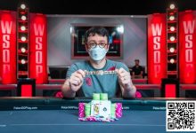 【EV扑克】豪客赛不是什么人都能承受的,因为其波动之大你无法想象-乐玩真人线上娱乐