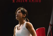 【乐玩LEWIN】贾玲《热辣滚烫》延长上映至4.10 总票房达34亿-乐玩真人线上娱乐