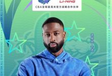 大发体育- 曝韦德参加CBA全明星原因之一，带儿子试训CBA，大发助力你的致富之路！-乐玩真人线上娱乐