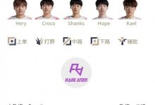 【乐玩LEWIN】LPL明日首发：圣枪哥替补，sheer首发！王思聪杀手未能登场-乐玩真人线上娱乐