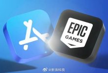 【乐玩LEWIN】《堡垒之夜》手游重返i欧洲Phone梦碎,苹果再度封杀Epic开发账号-乐玩真人线上娱乐