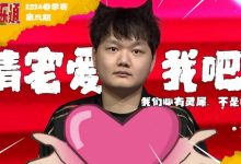 【乐玩LEWIN】JDG发布京京乐道:圣枪哥完美融入队内 称呼队友好兄弟-乐玩真人线上娱乐