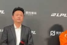 【乐玩LEWIN】OMG赛后群访：版本变动大 下路还要在研究一下~-乐玩真人线上娱乐