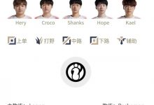 【乐玩LEWIN】LPL明日首发:Flandre重返首发!Tangyuan、Lwx迎战JDG双C!-乐玩真人线上娱乐