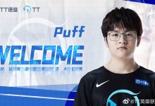 【乐玩LEWIN】前iG下路Puff找队：目前王者861分，有想法的队伍可以联系我-乐玩真人线上娱乐