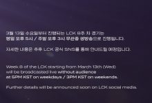 【乐玩LEWIN】LCK公告:下周LCK将恢复直播,但是无观众-乐玩真人线上娱乐