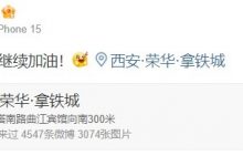 【乐玩LEWIN】FoFo赛后更博:兄弟们打的不错 继续加油!-乐玩真人线上娱乐