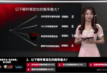 【乐玩LEWIN】饭堂核心观众认为EDG或RNG常规赛垫底的可能性更高！-乐玩真人线上娱乐