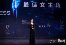 【乐玩LEWIN】蒋勤勤凭《草木人间》获亚洲电影大奖最佳女主角-乐玩真人线上娱乐