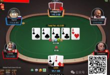 【EV扑克】牌局分析：是小盲平跟的惩罚，还是逃过一劫？-乐玩真人线上娱乐