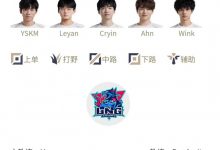 【乐玩LEWIN】LNG官推:白色月牙不会作为对战iG的主教练出场,助教U将代为出场-乐玩真人线上娱乐