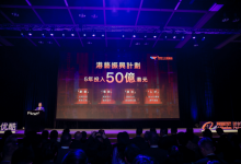 【乐玩LEWIN】“港艺振兴计划”启动投50亿 官宣《新闻女王2》-乐玩真人线上娱乐