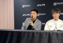 【乐玩LEWIN】iG教练谈队伍失利原因:坐了两个多小时车 竞技状态没调整过来-乐玩真人线上娱乐