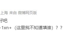 【乐玩LEWIN】涵艺谈LPL新生代有汤圆一席之位遭网友狂喷：汤圆是你跟朱开生的？-乐玩真人线上娱乐