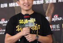 【乐玩LEWIN】《孤注一掷》导演申奥新作！《吉祥照相馆》立项-乐玩真人线上娱乐