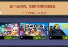 【乐玩LEWIN】Steam春季大促特卖开启：战地2024史低37元、如龙8首次折扣-乐玩真人线上娱乐