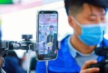 【乐玩LEWIN】相关部门开展网络“清朗”行动:针对虚假直播带货、低俗色情内容-乐玩真人线上娱乐