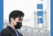 【乐玩LEWIN】?这下高逼格封面也有了!朱开转发粉丝制作海报:好图,收了-乐玩真人线上娱乐