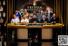【EV扑克】穿红内裤有加持？5国人强势占据Triton高额决赛桌！Elton Tsang夺生涯首冠，丁彪斩获亚军-乐玩真人线上娱乐