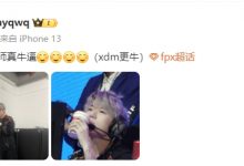 【乐玩LEWIN】milkyway发博分享照片:LPL化妆师真牛逼 xdm更牛-乐玩真人线上娱乐