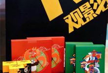 【乐玩LEWIN】观影福利 |电影频道M观影团带你沉浸式游环球影城-乐玩真人线上娱乐