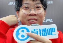 【乐玩LEWIN】Wayward明日将战老东家,此前接受专访曾表示赛季目标为战胜TES!-乐玩真人线上娱乐