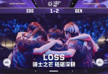 【乐玩LEWIN】?马德里大师赛:战术被完爆状态全无!EDG遭GEN让一追二-乐玩真人线上娱乐