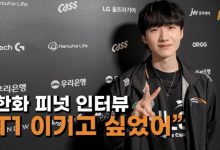 【乐玩LEWIN】Peanut：大家实力和英雄池都有提升 我会根据版本来调整比赛方式-乐玩真人线上娱乐