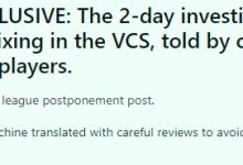 【乐玩LEWIN】外媒爆拳头两天审讯越南赛区全体战队人员:结果将于4-5天内公布-乐玩真人线上娱乐