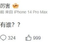 【乐玩LEWIN】提前锁定常规赛冠军?Bin赛后更博:第一☝️ 还有谁??-乐玩真人线上娱乐