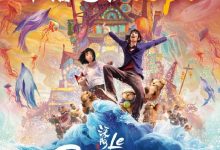 【乐玩LEWIN】《深海》《封神》破纪录!中国电影出海势头强劲-乐玩真人线上娱乐