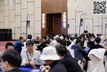 【EV扑克】2024CPG海棠湾巡游赛|主赛事28人晋级第四轮 李育林356万记分牌领跑-乐玩真人线上娱乐