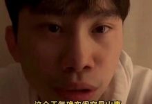 【乐玩LEWIN】律师分析Doinb情况:主犯+潜逃!涉案金额十分巨大 顶格处理8年-乐玩真人线上娱乐