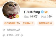 【乐玩LEWIN】安全落地?WB豪取八连胜 此前传言今日落败石头赶路将被斩杀!-乐玩真人线上娱乐