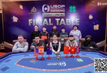 【EV扑克】USOP岘港｜中国玩家高歌猛进，三人闯进决赛桌收获两个亚军！-乐玩真人线上娱乐