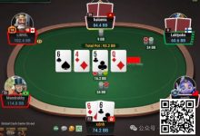 【EV扑克】牌局分析:如果不是亲眼所见,我是万万不敢相信的-乐玩真人线上娱乐