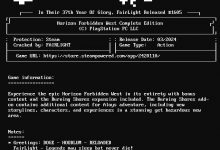【乐玩LEWIN】光速盗版！地平线西之绝境PC版上线30秒遭破解-乐玩真人线上娱乐