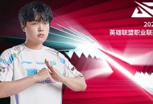【乐玩LEWIN】LPL春季赛每日Top5:Bin暗裔利刃剑指苍穹破-乐玩真人线上娱乐
