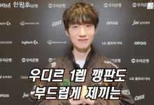 【乐玩LEWIN】Peanut：这个赛季发生了很多波折，比起对手更关注自己的表现-乐玩真人线上娱乐