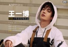 【乐玩LEWIN】王一博打招呼方式与众不同，不握手也不拥抱是高傲还是友好？-乐玩真人线上娱乐