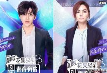 【乐玩LEWIN】青你2训练生安崎排名公布时直言,为二十四个粉丝拼命-乐玩真人线上娱乐