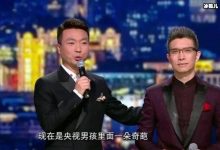 【乐玩LEWIN】撒贝宁的老婆不一般,她的干的活全世界只有6个人在做绝对稀缺-乐玩真人线上娱乐