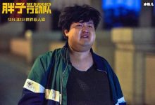 【乐玩LEWIN】饺子给包贝尔洗脚，父女俩的相处方式太搞笑-乐玩真人线上娱乐