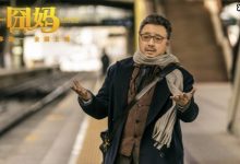 【乐玩LEWIN】他曾经当面“打脸”徐峥,把李诞拉黑成圈内最奇葩的莲花-乐玩真人线上娱乐