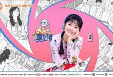 【乐玩LEWIN】娄艺潇参加《笑起来真好看》,大方自如的进行自黑真是拼了-乐玩真人线上娱乐
