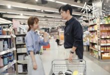 【乐玩LEWIN】湖南招商会推出大量现代剧,《余生》等剧却不在其中,网友表示非常-乐玩真人线上娱乐