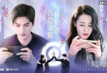 【乐玩LEWIN】你是我的荣耀乔晶晶电梯密码是多少?1316代表的原来是这个含义-乐玩真人线上娱乐