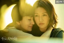 【乐玩LEWIN】实力派三将同组出演，悬疑虐心亲情剧《不完美的她》来袭-乐玩真人线上娱乐